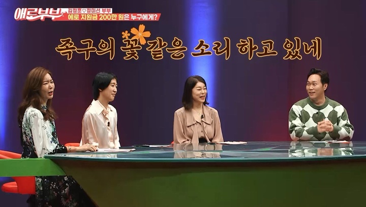 [서울=뉴시스] '다시 뜨거워지고 싶은 애로부부' 2022.01.09. (사진= SKY채널·채널A 제공) photo@newsis.com*재판매 및 DB 금지 *재판매 및 DB 금지