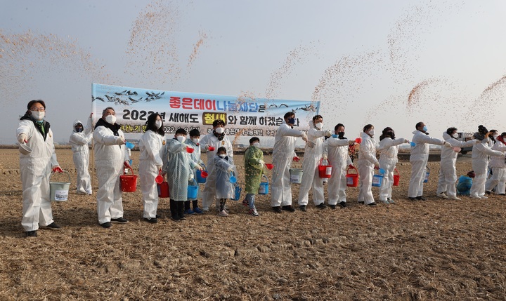 좋은데이나눔재단, 9일 오전 창원시 의창구 주남저수지에서 재두루미 먹이나눔 행사 진행.(사진=생태사진가 최종수 제공)2022.01.09. *재판매 및 DB 금지