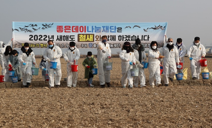 좋은데이나눔재단, 9일 오전 창원시 의창구 주남저수지에서 재두루미 먹이나눔 행사 진행.(사진=생태사진가 최종수 제공)2022.01.09. *재판매 및 DB 금지