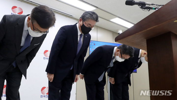 [서울=뉴시스] 추상철 기자 = 정승일(왼쪽 두번째) 한국전력공사 사장을 비롯한 임원진이 9일 오후 서울 서초구 한전 아트센터에서 기자회견을 열고 '한국전력 하청업체 노동자 감전 사망사고'와 관련 고개 숙여 사과를 하고 있다. 2022.01.09. scchoo@newsis.com