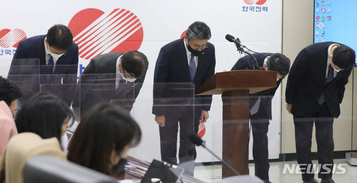 [서울=뉴시스] 추상철 기자 = 정승일(왼쪽 세번째) 한국전력공사 사장을 비롯한 임원진이 지난 1월9일 오후 서울 서초구 한전 아트센터에서 기자회견을 열고 '한국전력 하청업체 노동자 감전 사망사고'와 관련 고개 숙여 사과를 하고 있다. 2022.01.09. scchoo@newsis.com