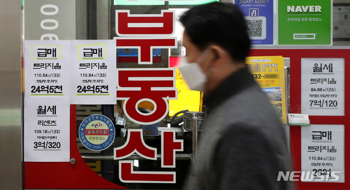 [서울=뉴시스] 추상철 기자 = 서울 송파구의 한 공인중개사 사무소에 급매물 안내문이 부착돼 있다. 2022.01.09. scchoo@newsis.com