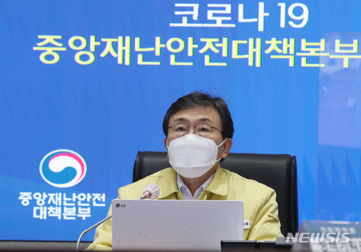 [서울=뉴시스] 김명원 기자 = 권덕철 중앙재난안전대책본부 1차장(보건복지부 장관)이 10일 오전 서울 종로구 정부서울청사에서 열린 코로나19 중앙재난안전대책본부(중대본) 회의에 참석해 발언하고 있다. 2022.01.10. kmx1105@newsis.com