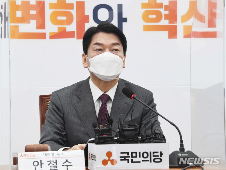 [서울=뉴시스] 김선웅 기자 = 안철수 국민의당 대선후보. (공동취재사진) 2022.01.10. photo@newsis.com
