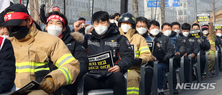 [세종=뉴시스] 전국공무원노조 소방본부가 소방청 앞에서 시위 중이다. 2022.01.10. ppkjm@newsis.com