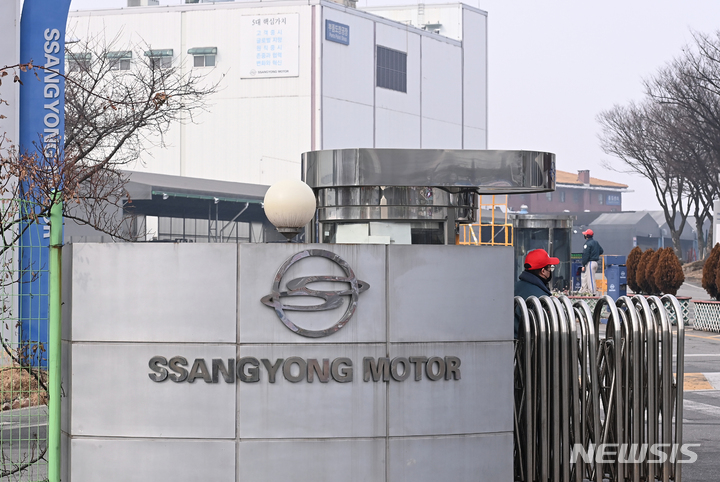 [평택=뉴시스] 김종택기자 = 에디슨 모터스와 쌍용자동차가 인수·합병 투자 계약 체결에 합의했다. 쌍용차와 우선협상대상자로 선정된 에디슨모터스가 지난해 11월3일 M&A 양해각서를 체결한 지 두 달여 만에 본계약을 체결하게 된 것이다. 사진은 10일 오후 경기도 평택시 쌍용자동차 평택공장 모습. 2022.01.10. jtk@newsis.com