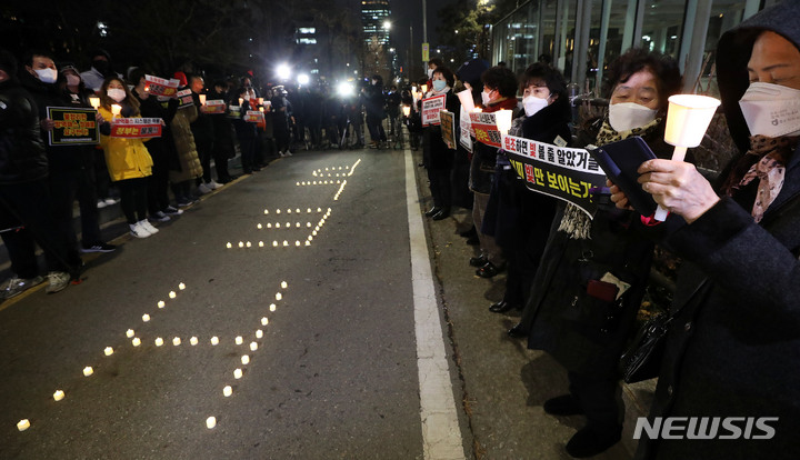 [서울=뉴시스] 홍효식 기자 = 자영업자들이 10일 오후 서울 여의도 국회 인근에서 열린 자영업자 연대궐기에 참석해 손실보상 집행과 방역패스 철폐를 촉구하고 있다. 2022.01.10. yesphoto@newsis.com