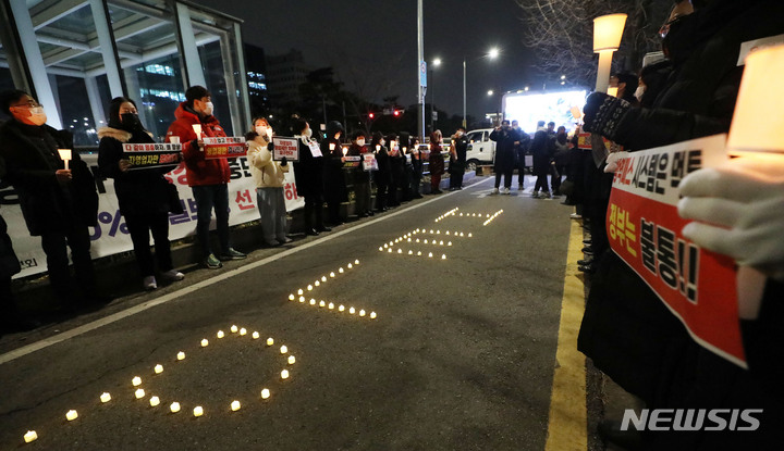 [서울=뉴시스] 홍효식 기자 = 자영업자들이 10일 오후 서울 여의도 국회 인근에서 열린 자영업자 연대궐기에 참석해 손실보상 집행과 방역 패스 철폐를 촉구하고 있다. 2022.01.10. yesphoto@newsis.com