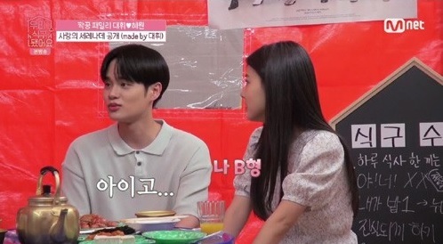 [서울=뉴시스] 이대휘 강혜원 2021.01.11.(사진=엠넷) photo@newsis.com *재판매 및 DB 금지