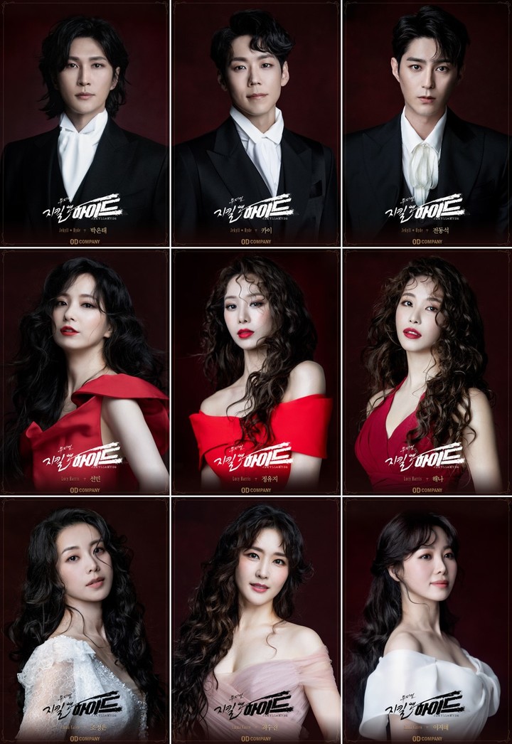 [서울=뉴시스]뮤지컬 '지킬앤하이드' 2차 라인업 프로필. '지킬/하이드' 역의 박은태, 카이, 전동석, '루시' 역의 선민, 정유지, 해나, '엠마' 역의 조정은, 최수진, 이지혜. (사진=오디컴퍼니㈜ 제공) 2022.01.11. photo@newsis.com *재판매 및 DB 금지