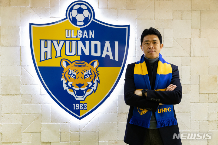 [서울=뉴시스]프로축구 울산 현대 현영민 U-18 감독 (사진 = 울산 현대 제공)