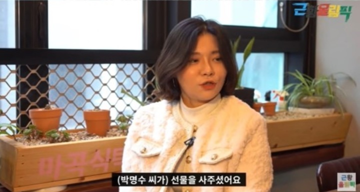 [서울=뉴시스] 예진이 2021.01.11.(사진=근황올림픽 방송 캡처) photo@newsis.com *재판매 및 DB 금지