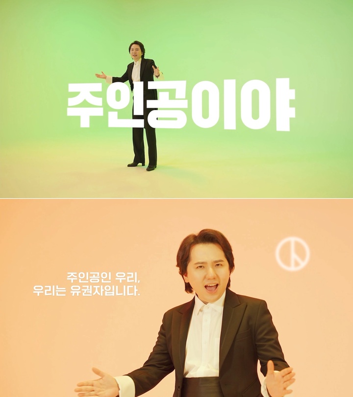 [서울=뉴시스]임형주가 재능기부로 참여한 중앙선관위 제20대 대선 공식 캠페인송 '주인공이야' 뮤직비디오 캡처. (사진=디지엔콤 제공) 2022.01.11. photo@newsis.com *재판매 및 DB 금지