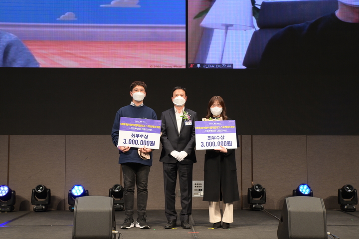 [서울=뉴시스]스포츠투아이 대표상(최우수상)을 수상한 'DA DE져쓰'팀 리더 이학민(왼쪽)씨와&nbsp; 'FUN'팀 리더 이수민(오른쪽)씨가 스포츠투아이 안웅대표와 기념촬영을 하고 있다.(사진=스포츠투아이 제공)