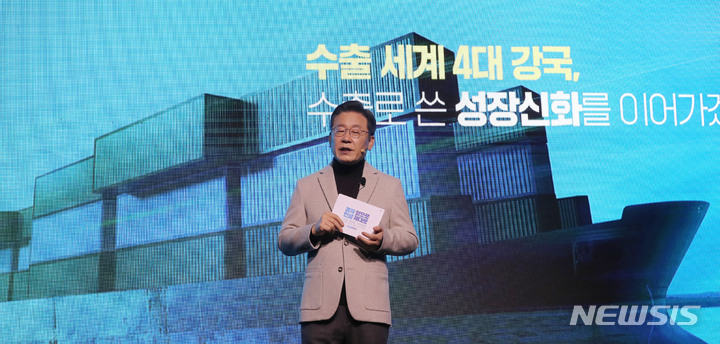 [서울=뉴시스] 최동준 기자 = 이재명 더불어민주당 대선 후보가 11일 서울 여의도 국회 의원회관에서 신경제 비전선포식을 하고 있다. (공동취재사진) 2022.01.11. photo@newsis.com