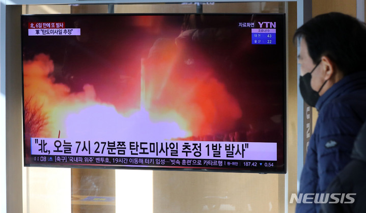 [서울=뉴시스] 고범준 기자 = 북한이 탄도미사일로 추정되는 발사체를 쏘아올린 11일 오전 서울역 대합실에서 시민들이 관련 뉴스를 시청하고 있다. 2022.01.11. bjko@newsis.com