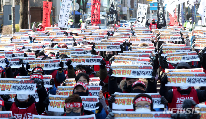 [서울=뉴시스] 추상철 기자 = 민주노총 서비스연맹 전국택배노동조합이 11일 오후 서울 종로구 청운효자동주민센터 인근에서 '설 택배대란을 막기 위한 택배노조 총력투쟁계획 발표 기자회견 및 5차 총파업 결의대회'를 하고 있다. 2022.01.11. scchoo@newsis.com