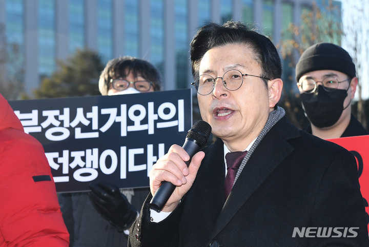 [서울=뉴시스] 최진석 기자 = 황교안 전 미래통합당 대표가 11일 서울 여의도 국회 앞에서 ‘부정선거와의 전쟁선포식’ 기자회견을 하고 있다. (공동취재사진) 2022.01.11. photo@newsis.com