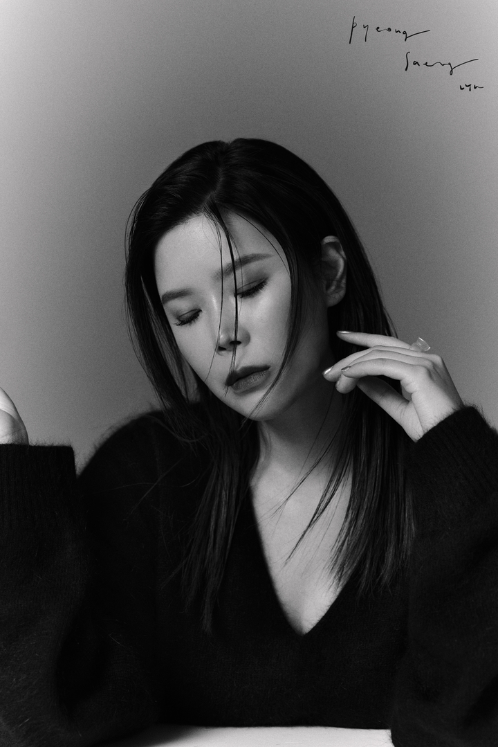 [서울=뉴시스] 가수 린. 2022.01.12.(사진=325E&C 제공) photo@newsis.com*재판매 및 DB 금지 *재판매 및 DB 금지