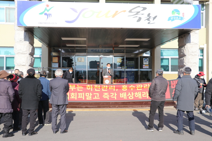 김재종 충북 옥천군수가 12일 군청에서 용담댐 방류 피해 보상을 촉구하는 결의문을 낭독하고 있다 *재판매 및 DB 금지