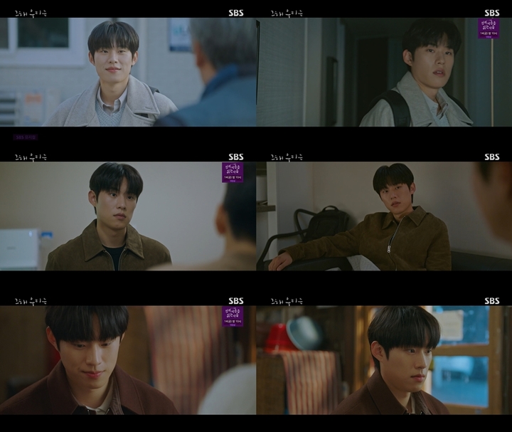 [서울=뉴시스] 배우 김성철. 2022.01.12.(사진=스튜디오N. 슈퍼문픽쳐스, SBS '그 해 우리는' 제공)photo@newsis.com*재판매 및 DB 금지 *재판매 및 DB 금지