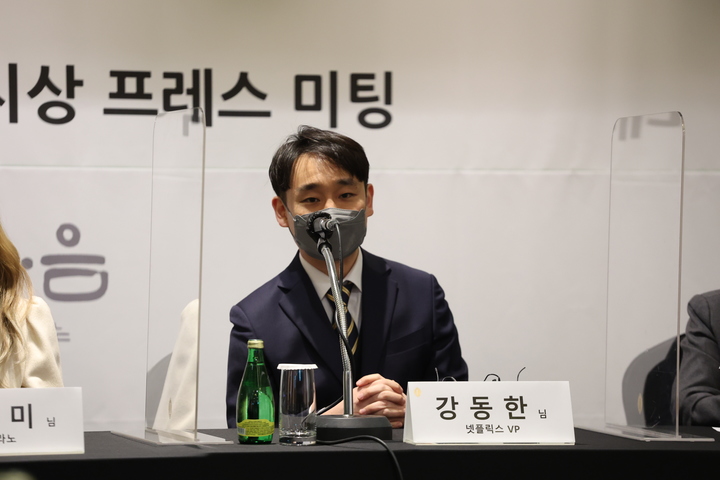 [서울=뉴시스] 강동한 넷플릭스 한국 콘텐츠 총괄 부사장(VP). 2022.01.12. (사진= 한국이미지커뮤니케이션연구원(CICI) 제공) photo@newsis.com*재판매 및 DB 금지 *재판매 및 DB 금지