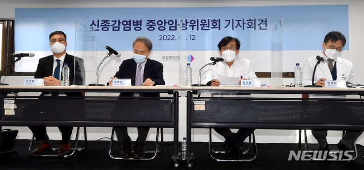 [서울=뉴시스] 조수정 기자 = 12일 서울 중구 국립중앙의료원에서 열린 신종감염병 중앙임상위원회 기자회견 '오미크론 유행, 무엇이 다르고 어떻게 대응할 것인가'에 참석한 정기현 국립중앙의료원장이 오미크론 변이에 대해 발언을 하고 있다. (공동취재사진) 2022.01.12. chocrystal@newsis.com