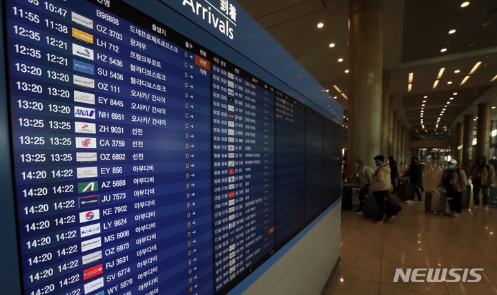 [인천공항=뉴시스] 고범준 기자 = 지난달 12일 인천국제공항 제1여객터미널에서 해외 입국자들이 이동하고 있다. 2022.01.12. bjko@newsis.com