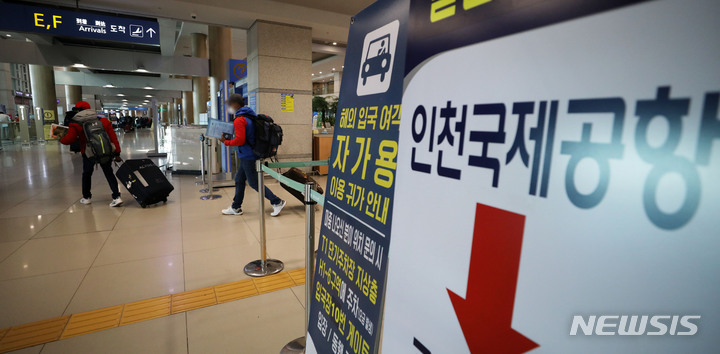 [인천공항=뉴시스] 고범준 기자 = 코로나19 신규 확진자가 4,388명으로 집계되고 해외유입 감염자는 381명으로 역대 가장 많은 확진자가 발생한 12일 인천국제공항 제1여객터미널에서 해외 입국자들이 이동하고 있다. 위중증 환자는 749명으로 사흘째 700명대를 유지했다. 2022.01.12. bjko@newsis.com