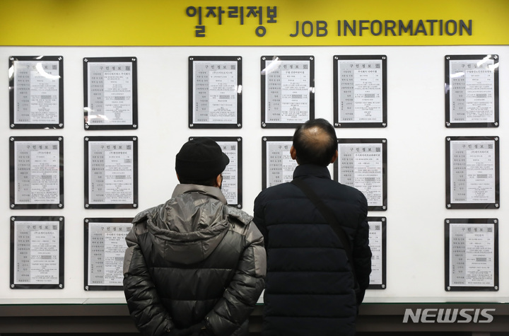 [서울=뉴시스] 조수정 기자 = 서울 마포구 서울서부고용복지플러스센터에서 구직 희망자들이 구인게시판을 살피고 있다. 2022.01.12. chocrystal@newsis.com