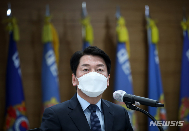 [서울=뉴시스] 국회사진기자단 = 안철수 국민의당 대선 후보. 2022.01.12. photo@newsis.com