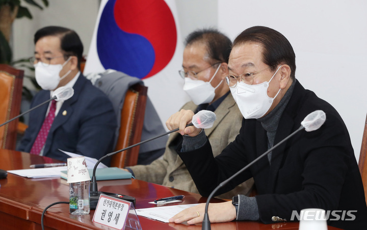 [서울=뉴시스] 김선웅 기자 = 권영세 국민의힘 선거대책본부장이 12일 서울 여의도 국회에서 열린 선거대책본부장 주재 시·도당위원장 연석회의에서 발언하고 있다. (공동취재사진) 2022.01.12. photo@newsis.com