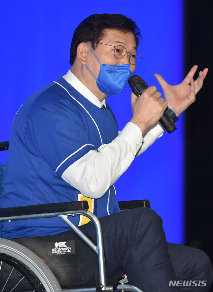 [대구=뉴시스] 이무열 기자 = 송영길 더불어민주당 대표가 12일 오후 대구 북구 엑스코에서 열린 ‘대구대전환 선거대책위원회 출범식’에서 인사말을 하고 있다. 2022.01.12. lmy@newsis.com