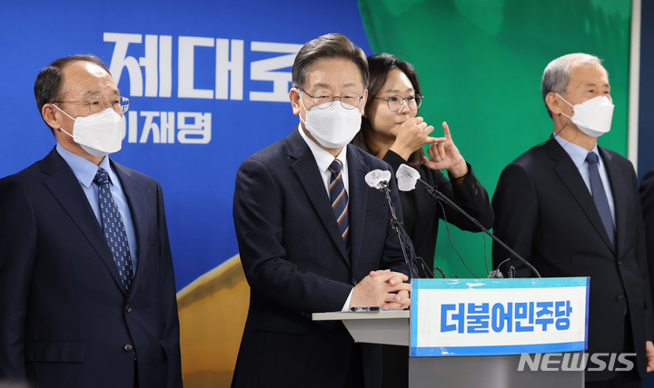 [서울=뉴시스] 김선웅 기자 = 이재명 더불어민주당 대선 후보가 12일 오후 서울 여의도 더불어민주당 중앙당사에서 가진 안보 인사 영입 발표에서 박선우 전 한미연합사 부사령관과 부석종 전 해군 참모총장을 소개하고 있다. (공동취재사진) 2022.01.12. photo@newsis.com