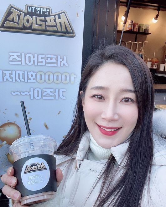 [서울=뉴시스] 김하영 2021.01.13.(사진=김하영 인스타그램) photo@newsis.com *재판매 및 DB 금지