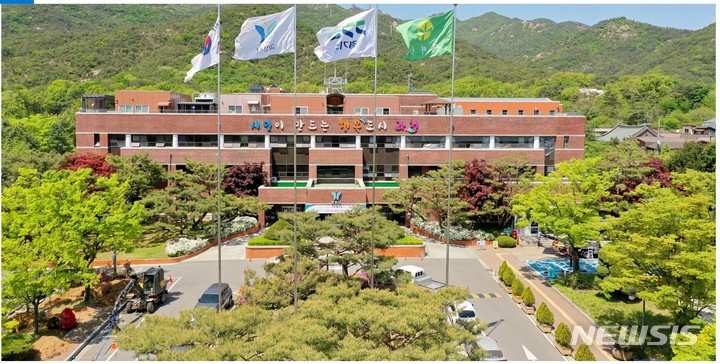 과천시청
