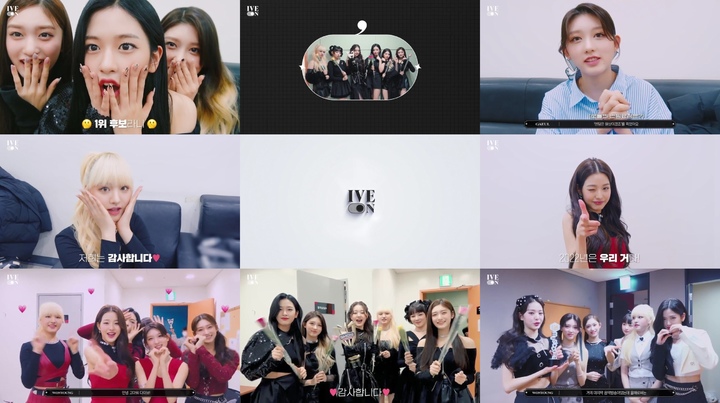 [서울=뉴시스] 아이브 데뷔 7관왕 비하인드 더 씬(BTS). 2022.01.13. (사진= 스타쉽엔터테인먼트 제공) photo@newsis.com*재판매 및 DB 금지 *재판매 및 DB 금지