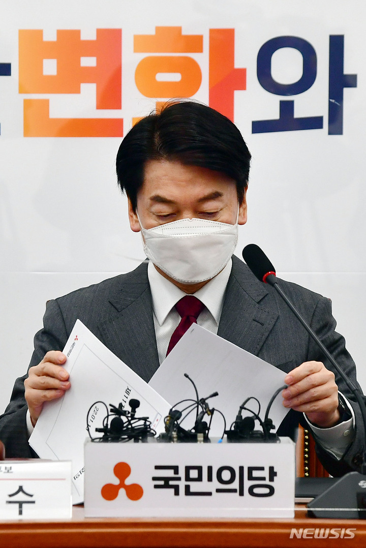 [서울=뉴시스] 최진석 기자 = 안철수 국민의당 대선후보가 13일 국회에서 열린 중앙선거대책위원회의에 앞서 준비한 자료를 살펴보고 있다. (공동취재사진) 2022.01.13. photo@newsis.com