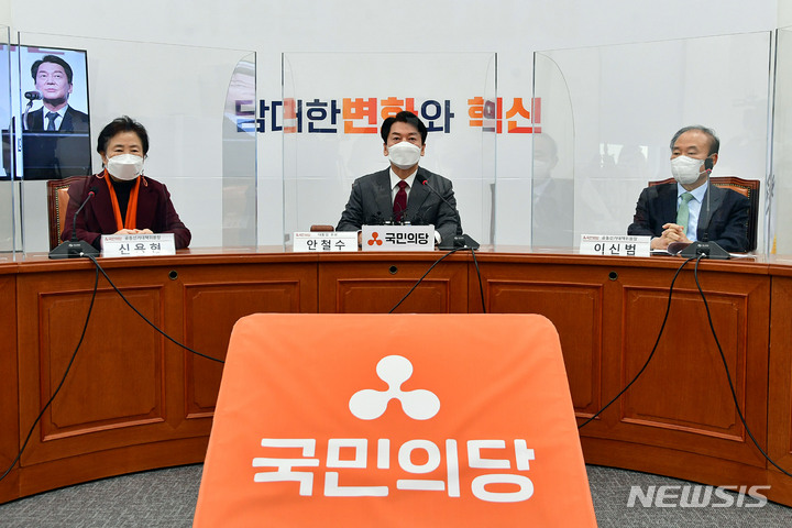 [서울=뉴시스] 최진석 기자 = 안철수 국민의당 대선후보가 13일 국회에서 열린 중앙선거대책위원회의에서 발언하고 있다. (공동취재사진) 2022.01.13. photo@newsis.com