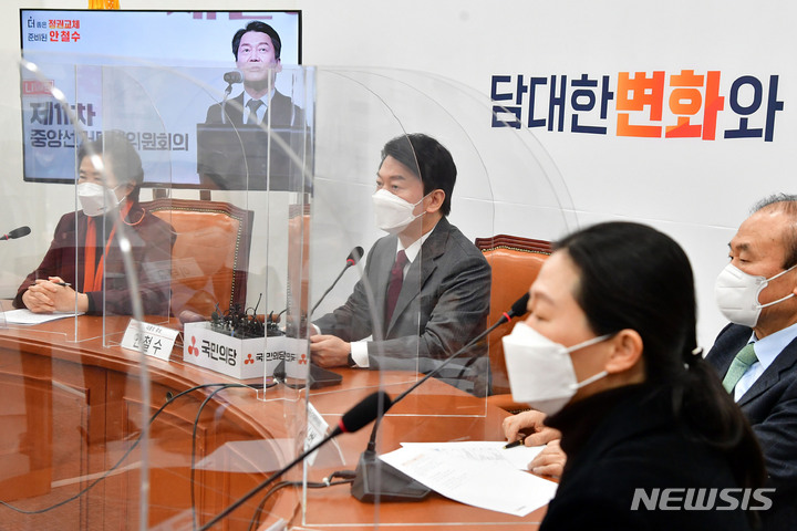 [서울=뉴시스] 최진석 기자 = 안철수 국민의당 대선후보가 13일 국회에서 열린 중앙선거대책위원회의에서 발언하고 있다. (공동취재사진) 2022.01.13. photo@newsis.com