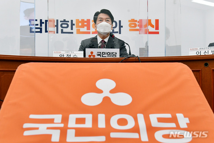 [서울=뉴시스] 최진석 기자 = 안철수 국민의당 대선후보가 13일 국회에서 열린 중앙선거대책위원회의에서 발언하고 있다. (공동취재사진) 2022.01.13. photo@newsis.com