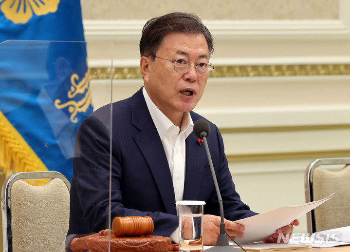 [서울=뉴시스] 김진아 기자 = 문재인 대통령이 13일 오전 청와대 영빈관에서 열린 제1회 중앙지방협력회의에서 발언하고 있다. 2022.01.13. bluesoda@newsis.com