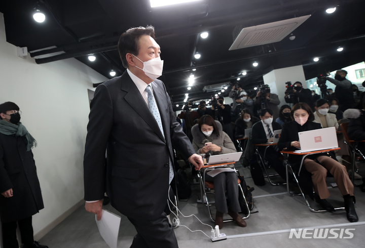 [서울=뉴시스] 김선웅 기자 = 윤석열 국민의힘 대선 후보가 13일 오후 서울 여의도 국민의힘 중앙당사에서 4월 전기요금 인상 백지화 및 과학과 상식에 근거한 전력 공급 계획 수립 공약을 발표하기 위헤 단상으로 향하고 있다. (공동취재사진) 2022.01.13. photo@newsis.com