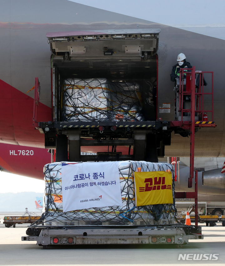 [인천공항=뉴시스] 공항사진기자단 = 정부가 화이자로부터 구매한 코로나19 경구용(먹는) 치료제가 13일 인천공항 화물터미널을 통해 도착하고 있다. 이날 도착한 코로나19 치료제 '팍스로비드'는 정부가 화이자와 계약한 총 물량 76만2천명분 중 우선 2만1천명분이 도착한 것으로 이달 말까지 1만명분이 추가로 들어올 예정이며, 이날 도입분은 14일부터 바로 코로나19 환자들에게 처방될 예정이다. 2022.01.13. photo@newsis.com