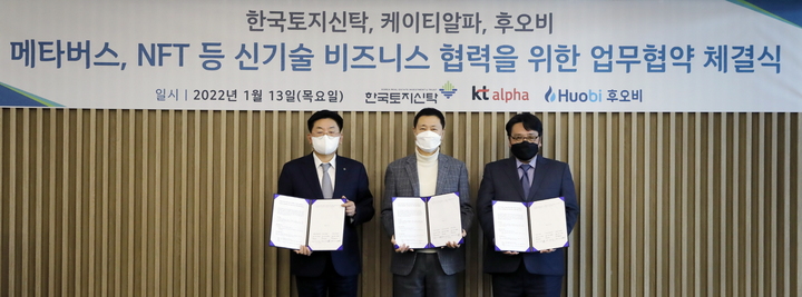 KT알파, NFT 거래 가능한 메타버스 플랫폼 만든다