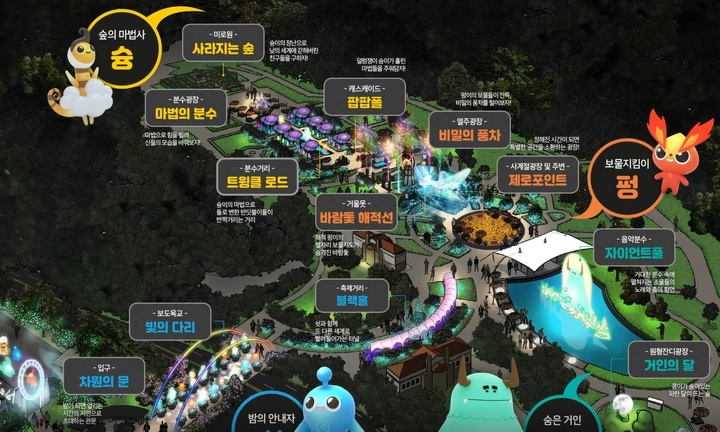 [대전=뉴시스] 대전오월드 디지털랜드.&nbsp; *재판매 및 DB 금지