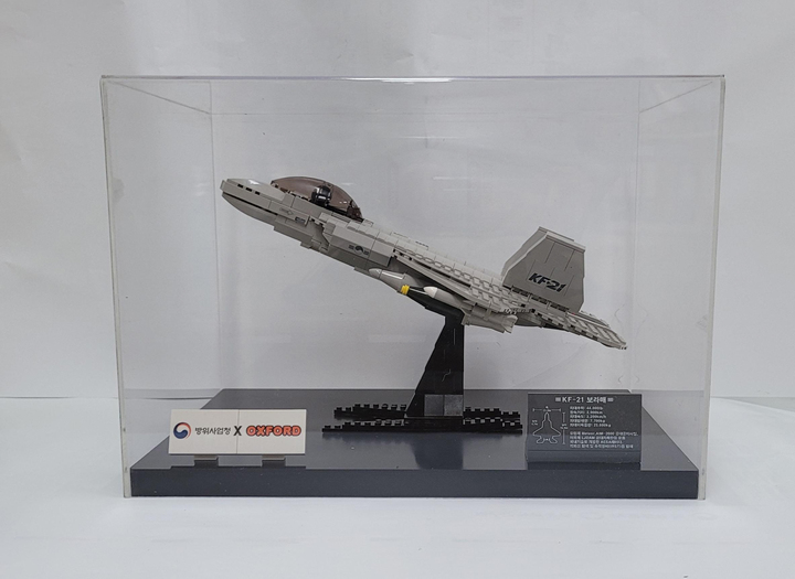 [서울=뉴시스] KF-21 조립 완구. 2022.01.14. (사진=방위사업청 제공) *재판매 및 DB 금지