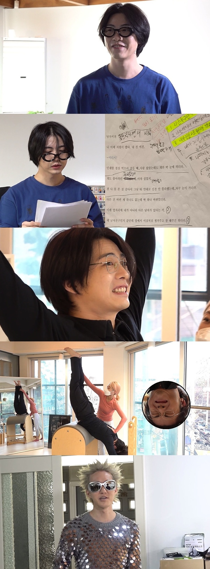 [서울=뉴시스] 기리보이&nbsp; 2022.01.14. (사진= MBC ‘전지적 참견 시점’제공) photo@newsis.com *재판매 및 DB 금지&nbsp; *재판매 및 DB 금지