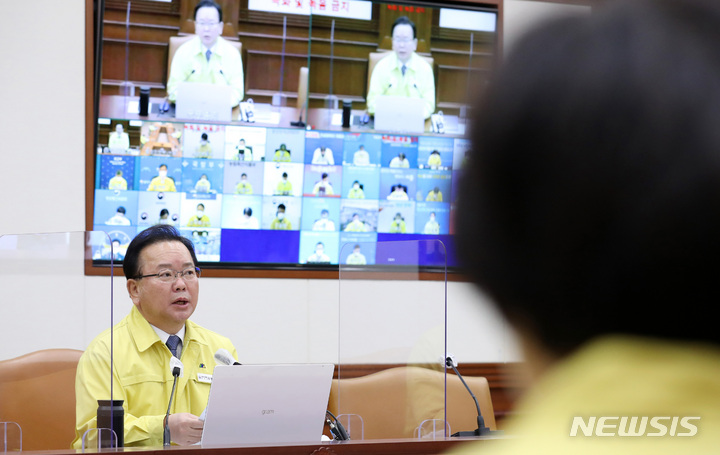 [서울=뉴시스] 조수정 기자 = 김부겸 국무총리가 14일 오전 서울 종로구 정부서울청사에서 열린 코로나19 대응 중앙재난안전대책본부 회의에서 모두발언을 하고 있다. (공동취재사진) 2022.01.14. choctrystal@newsis.com