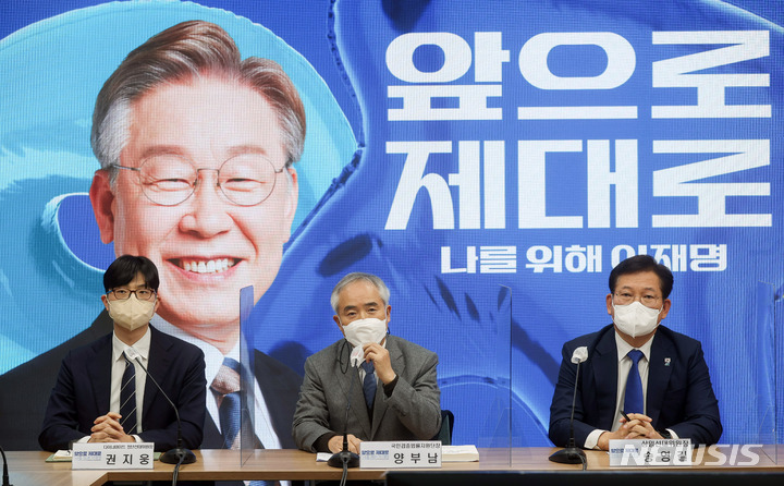 [서울=뉴시스] 국회사진기자단 = 양부남 더불어민주당 국민검증법률지원단장이 14일 서울 여의도 중앙당사에서 열린 선대위 본부장단 회의에서 발언하고 있다. 2022.01.14. photo@newsis.com